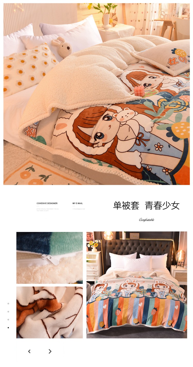 单被套  青春少女.jpg