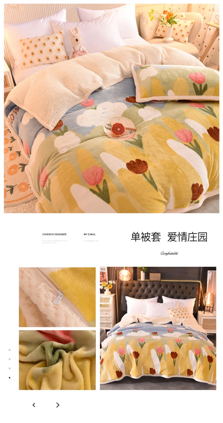 单被套  爱情庄园副本.jpg