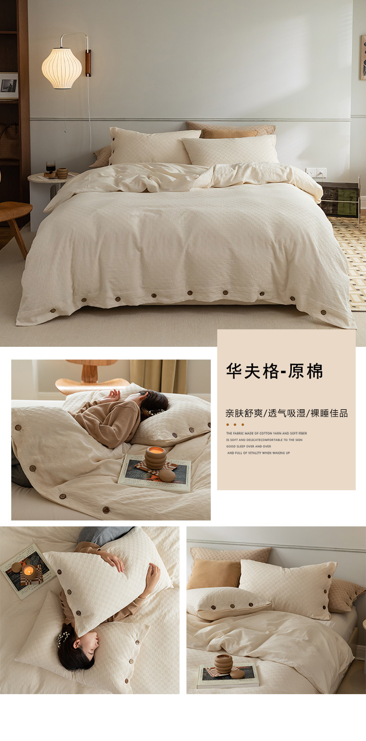 image1630562168404127.jpg 棋盘华夫格原棉750.jpg