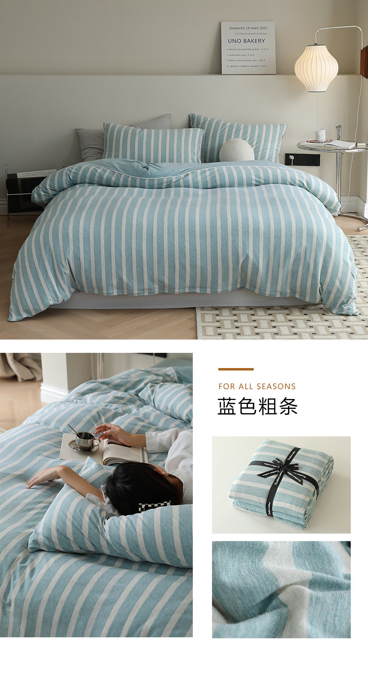 image1630562695677774.jpg 蓝色粗条750.jpg