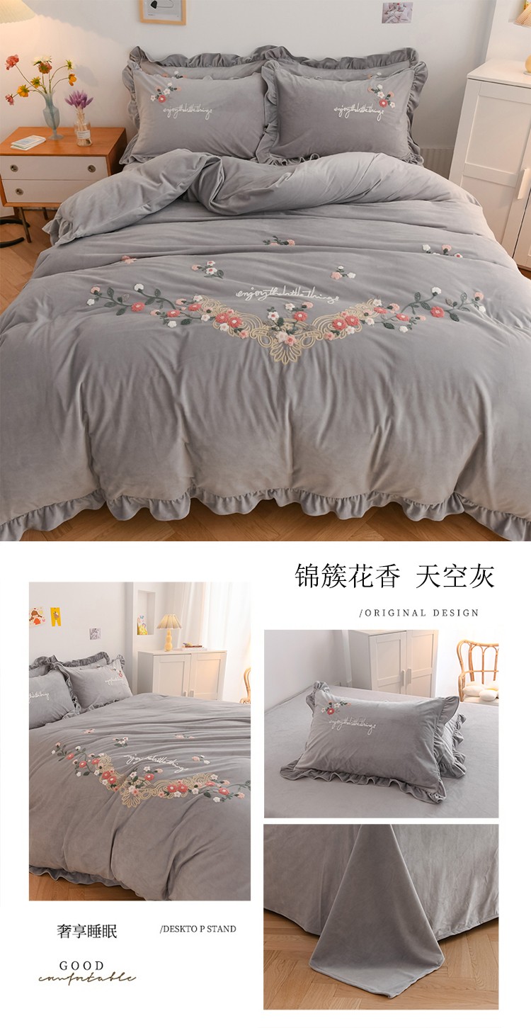 锦簇花香 天空灰 750拖图.jpg