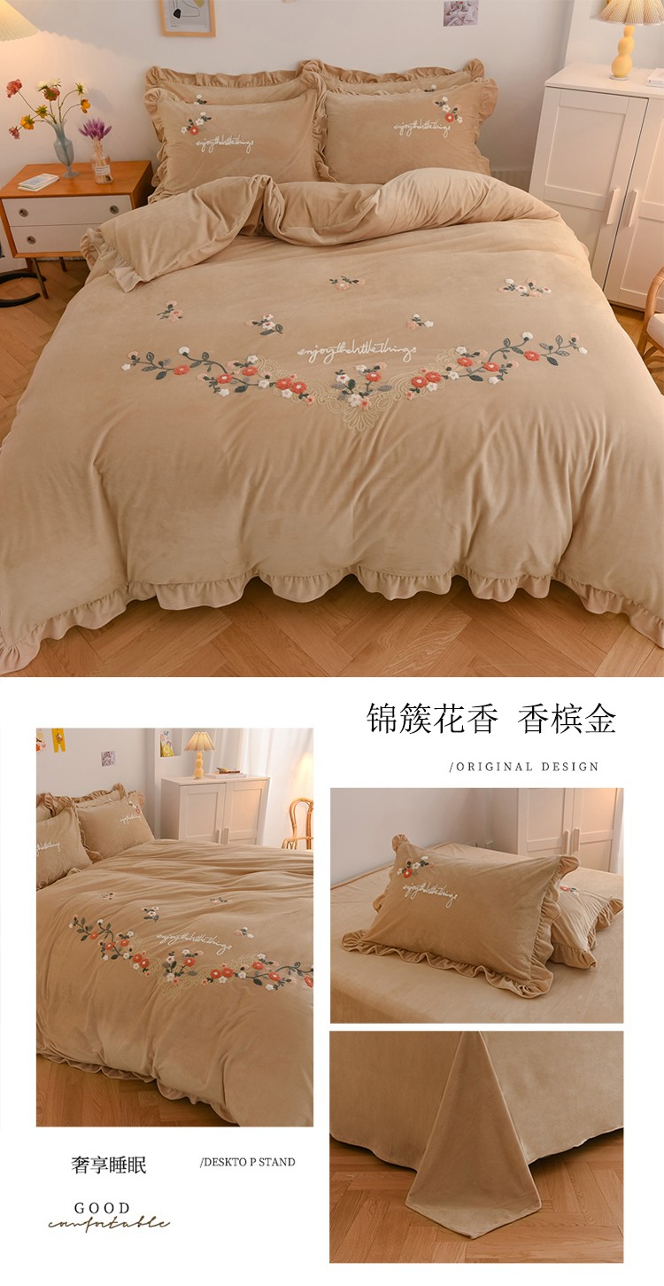 锦簇花香 香槟金 750拖图.jpg