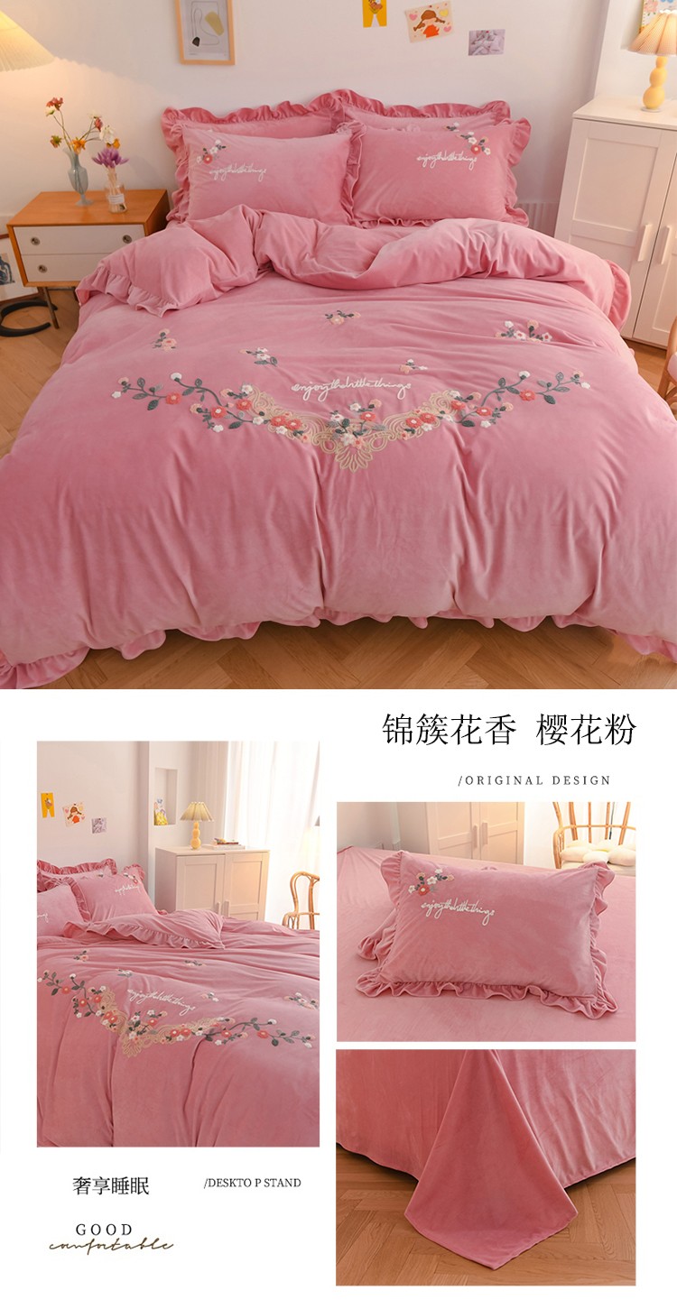 锦簇花香 樱花粉 750拖图.jpg