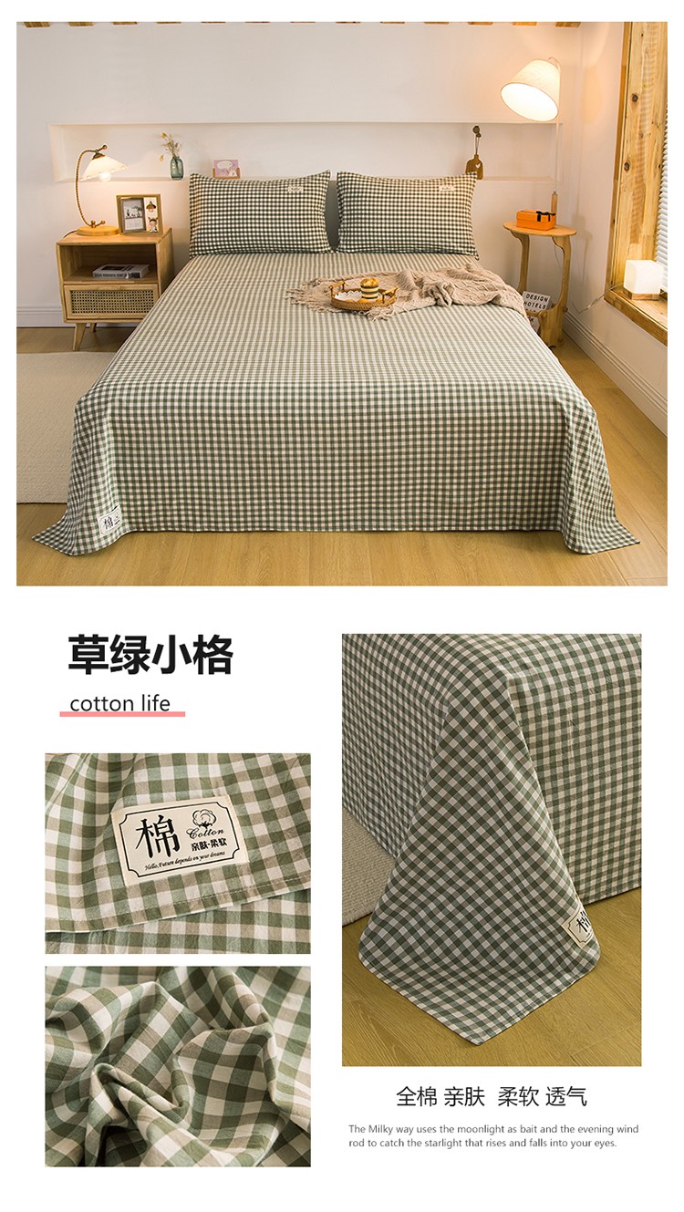 image1630656319252814.jpg 草绿小格.jpg