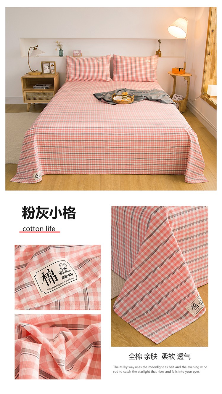 image1630656349973266.jpg 粉灰小格.jpg