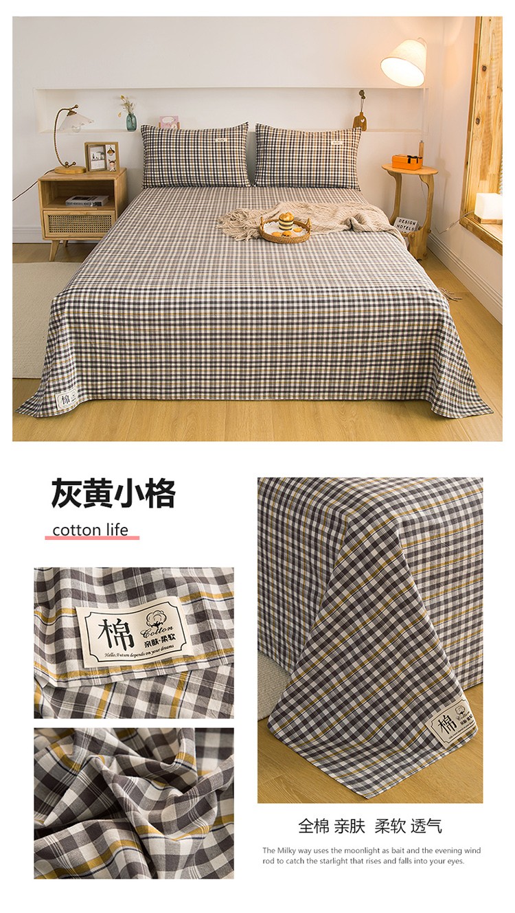 image1630656406845419.jpg 灰黄小格.jpg