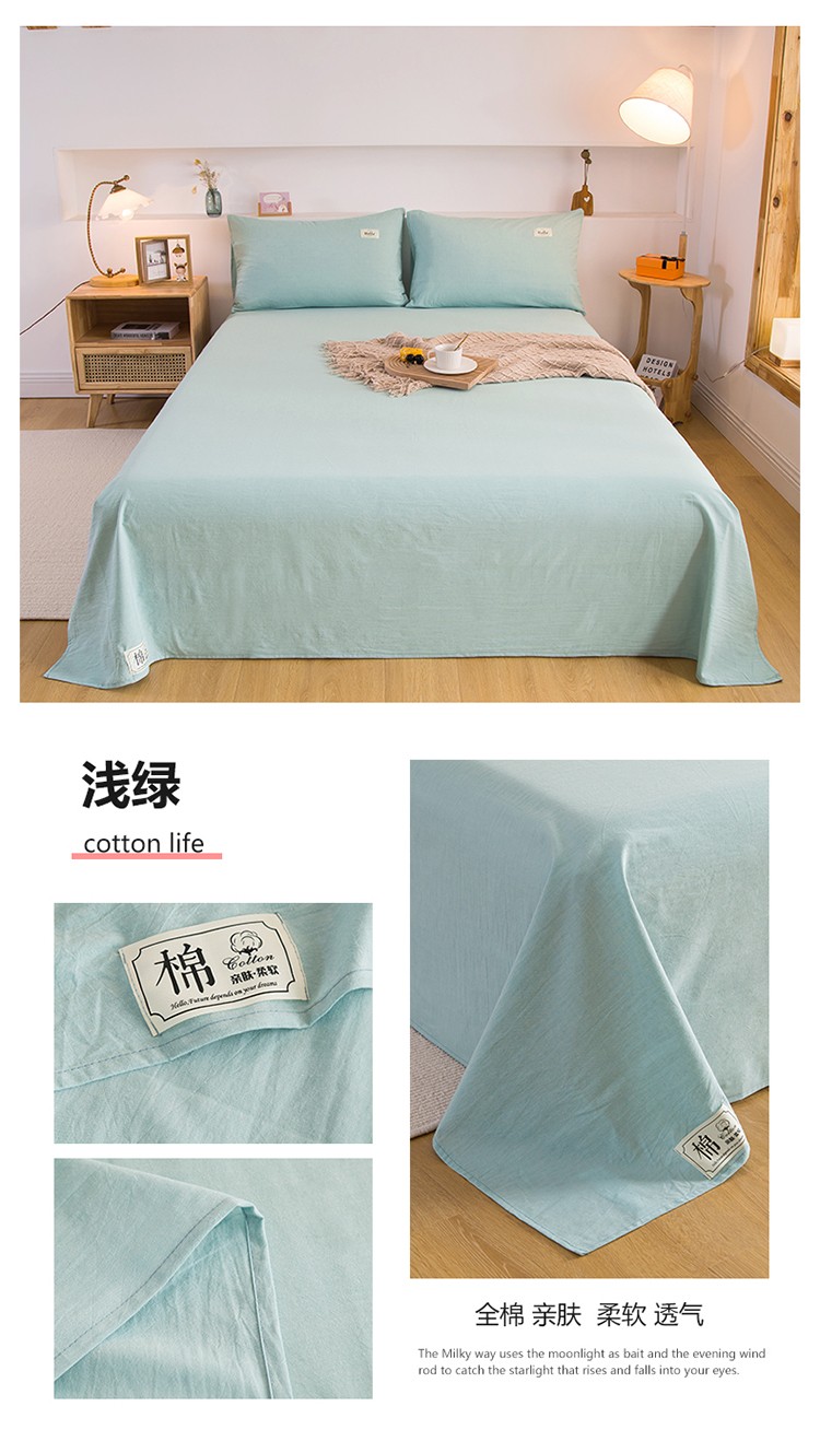 image1630656669740796.jpg 浅绿.jpg