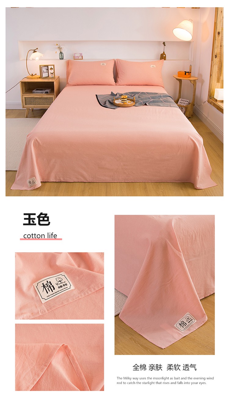 image1630656811547946.jpg 玉色.jpg