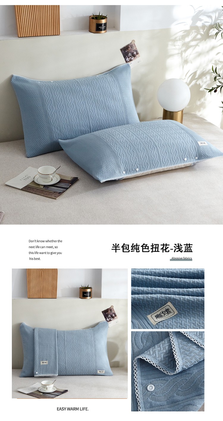 半包纯色扭花-浅蓝.jpg