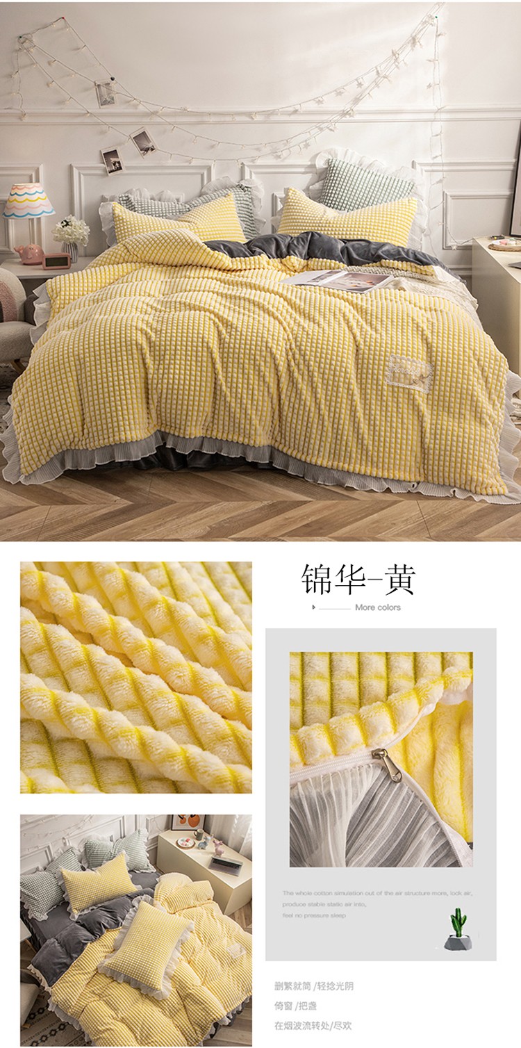 image1630734833977329.jpg 锦华-黄.jpg