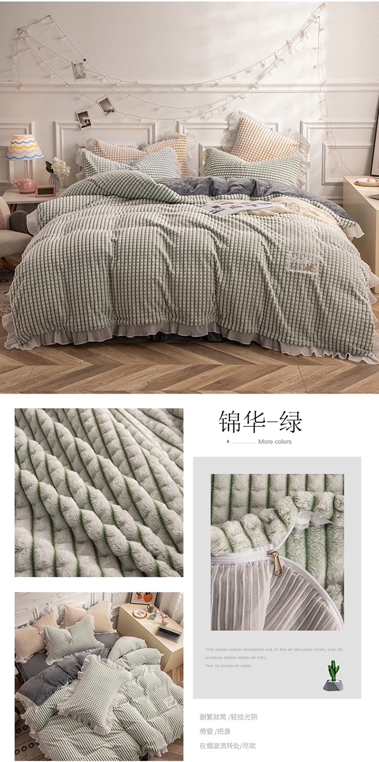 image1630734870454750.jpg 锦华-绿.jpg