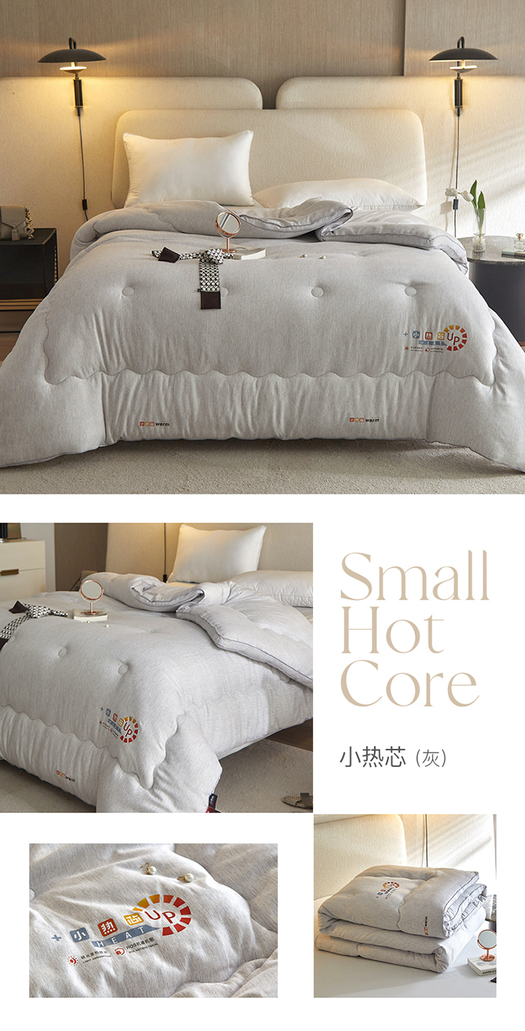 image1631108997774270.jpg 小热芯-灰.jpg