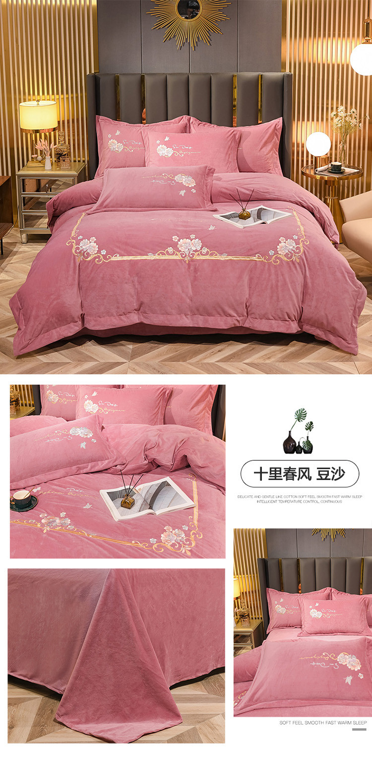 十里春风 豆沙 750拖图.jpg