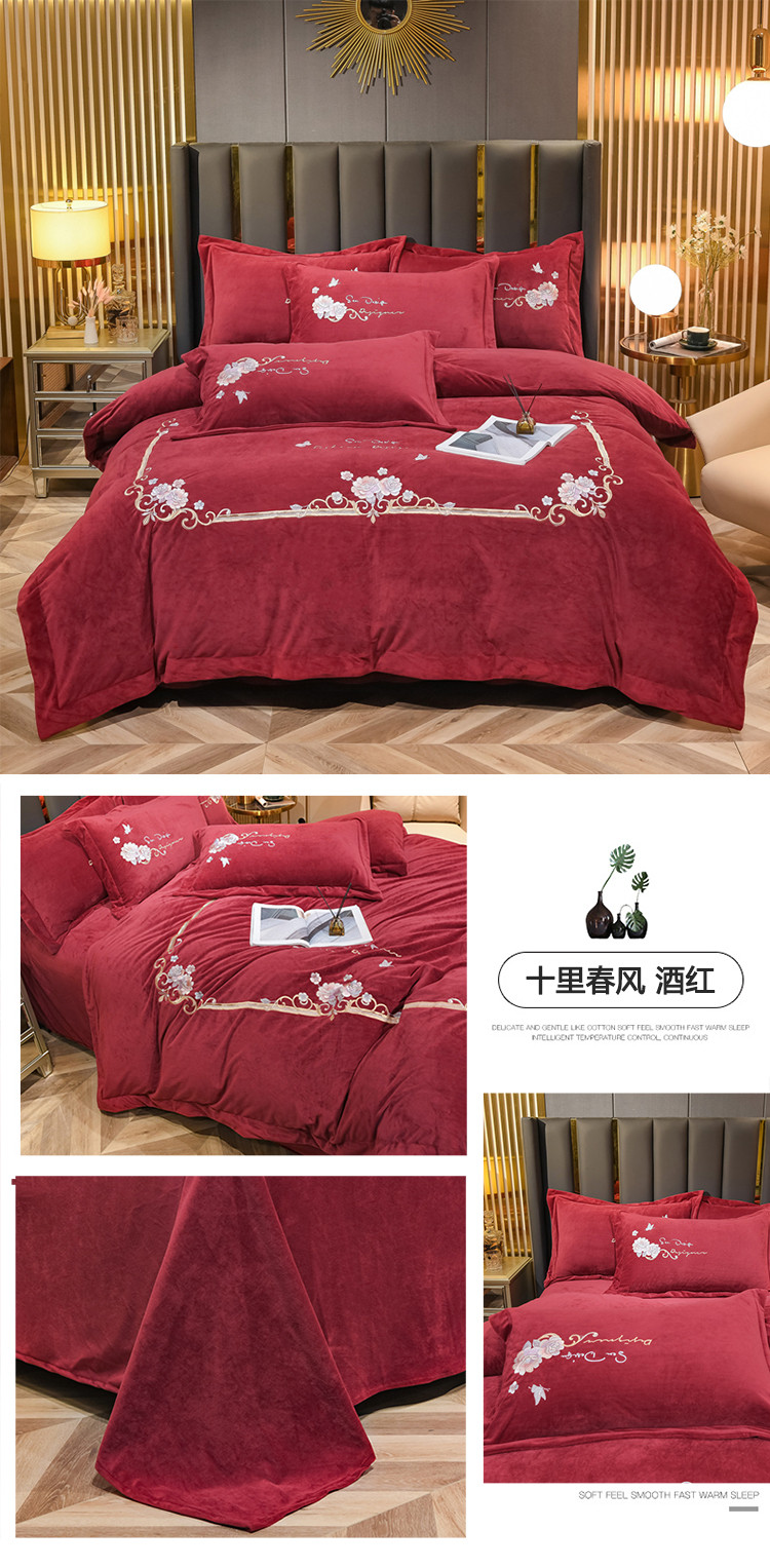 十里春风 酒红 750 拖图.jpg