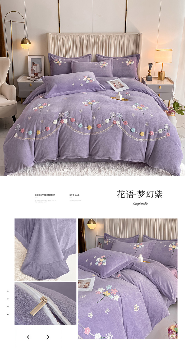 花语-梦幻紫.jpg