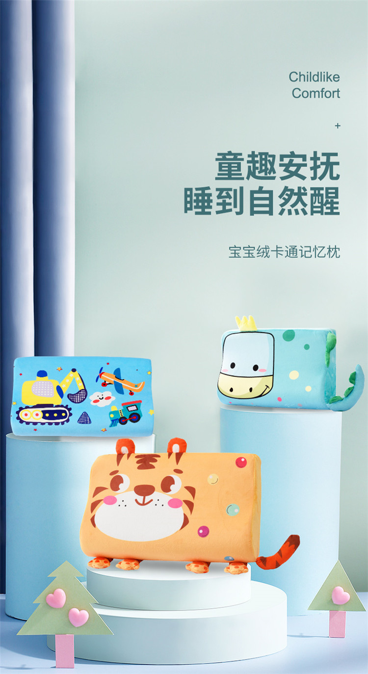 91家纺网 家纺一手货源 找家纺 总造型宝宝绒慢回弹太空记忆棉枕头儿童学生成人枕50*30