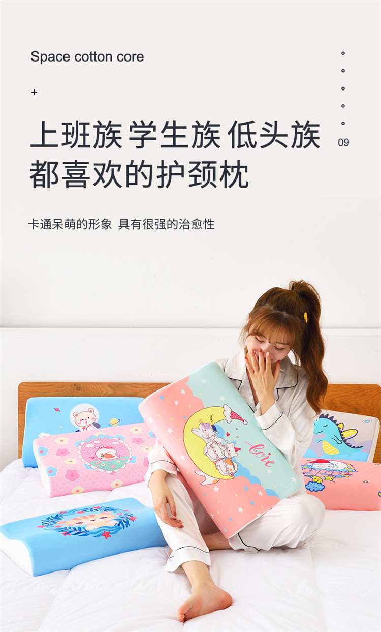 91家纺网 家纺一手货源 找家纺 总卡通宝宝绒慢回弹太空记忆棉记忆枕芯儿童学生成人枕45*27