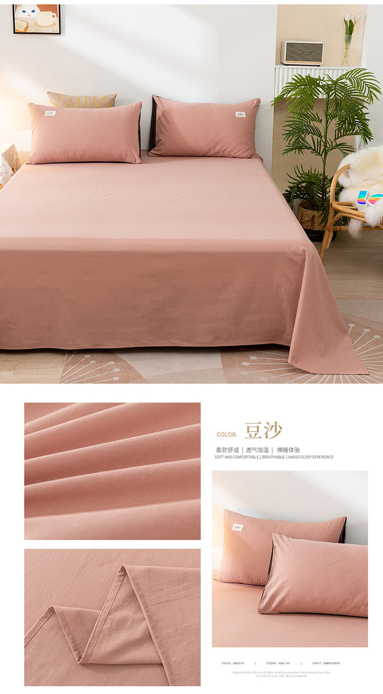 image1632135216499237.jpg 豆沙.jpg