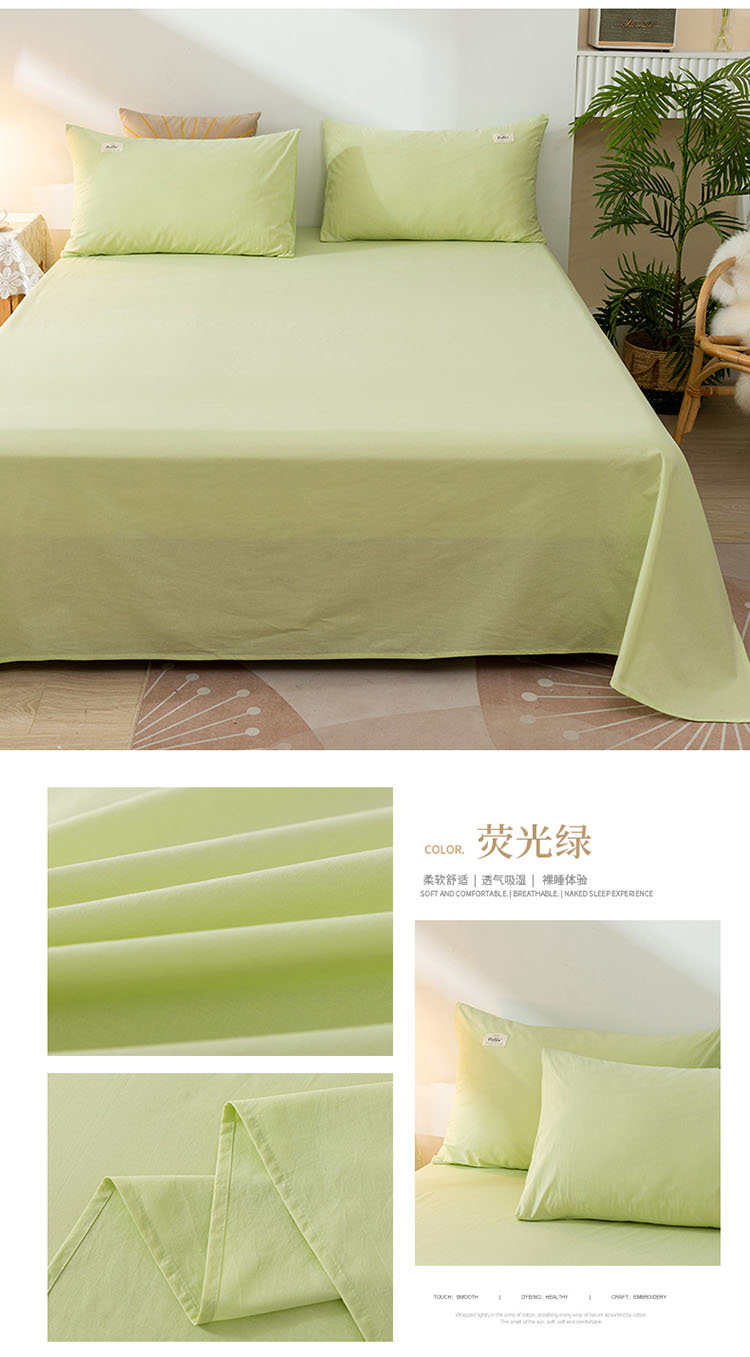 image1632136787826014.jpg 荧光绿.jpg