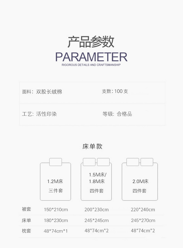 91家纺网 家纺一手货源 找家纺 艺仓家纺2021新款100支纯色双股全棉四件套 贝洛-玉白