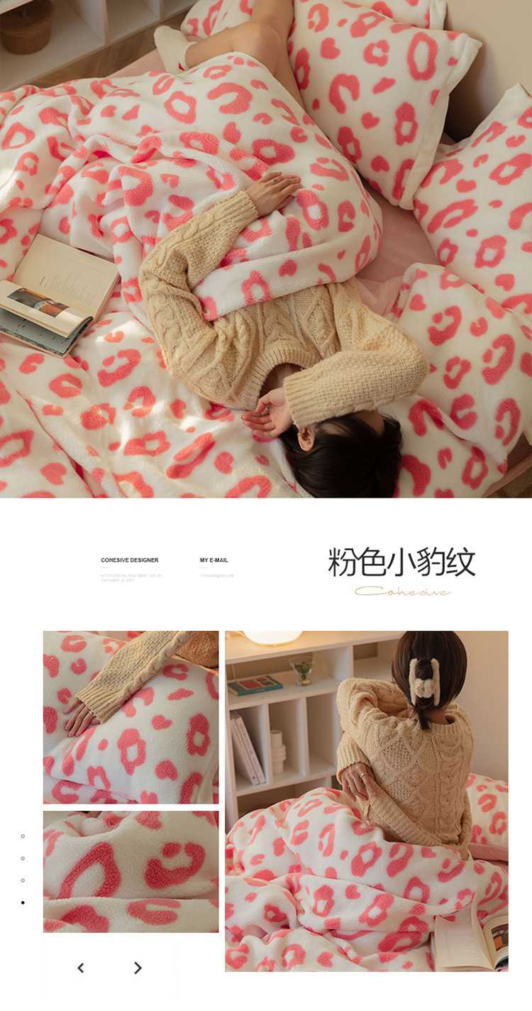 image1632710701794966.jpg 粉色小豹纹.jpg