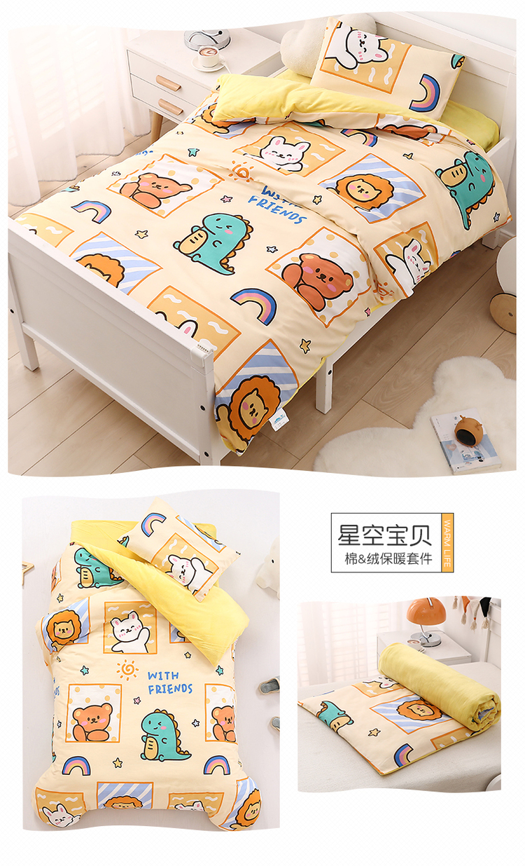 image1632714011549169.jpg 星空宝贝.jpg