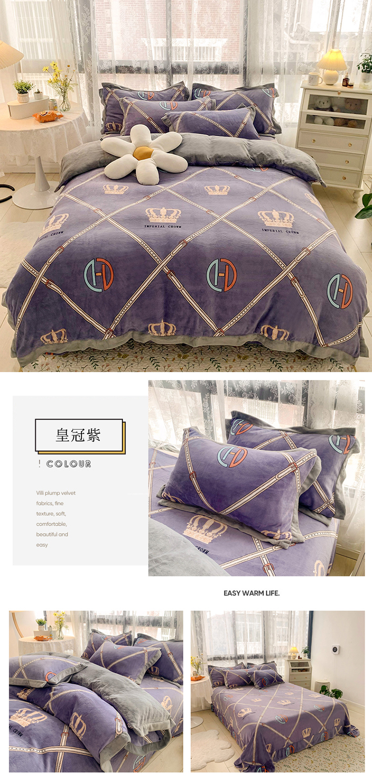 皇冠紫.jpg