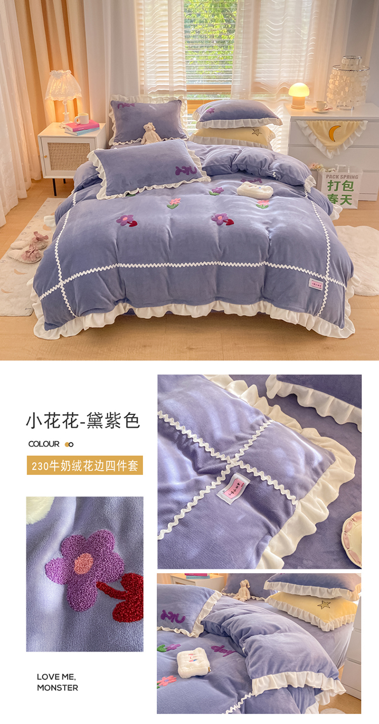 image1632971355629803.jpg 小花花-黛紫色.jpg