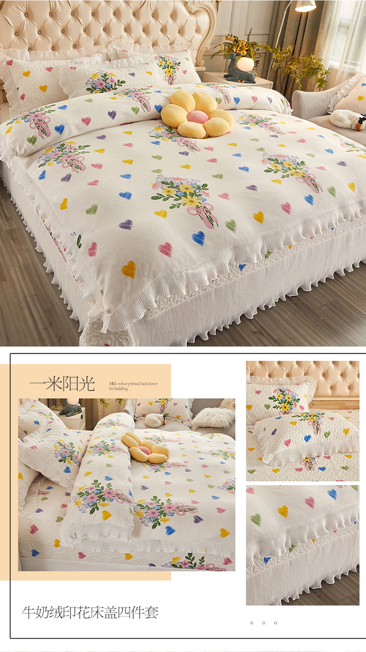 牛奶绒印花床盖四件套-短板_09.jpg