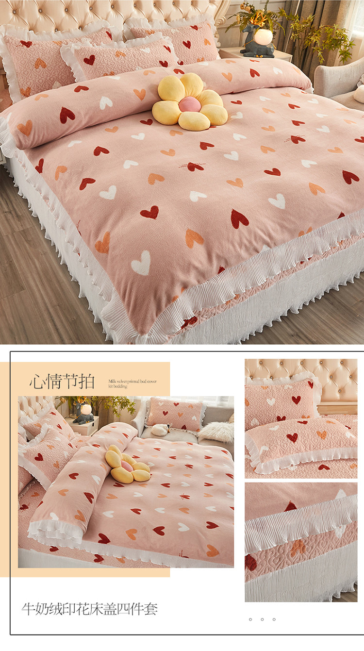 牛奶绒印花床盖四件套-短板_08.jpg