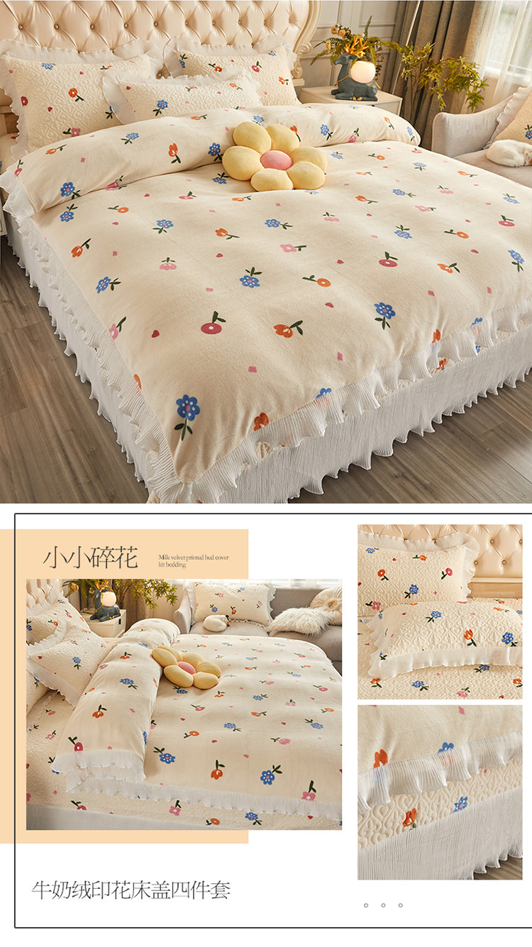 牛奶绒印花床盖四件套-短板_07.jpg