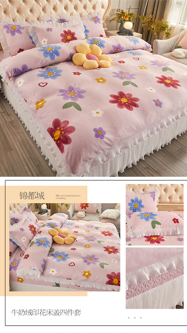 牛奶绒印花床盖四件套-短板_04.jpg
