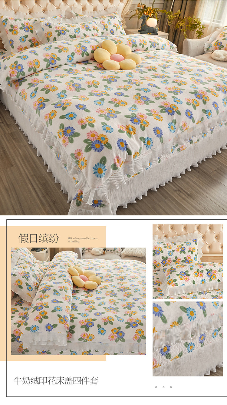 牛奶绒印花床盖四件套-短板_03.jpg