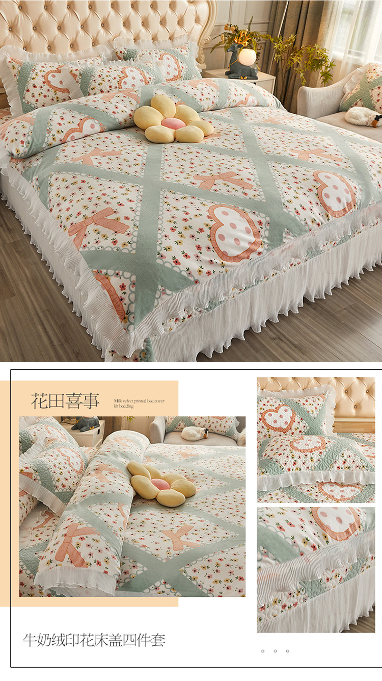 牛奶绒印花床盖四件套-短板_02.jpg