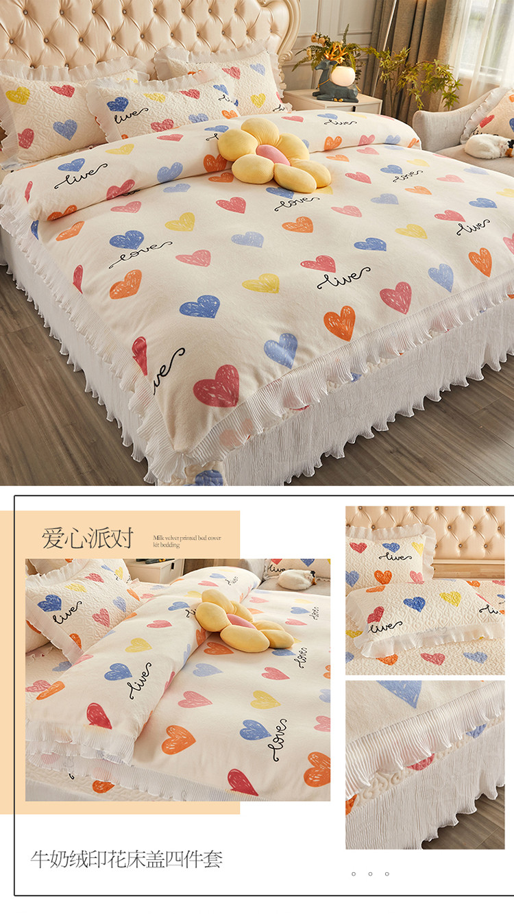 牛奶绒印花床盖四件套-短板_01.jpg