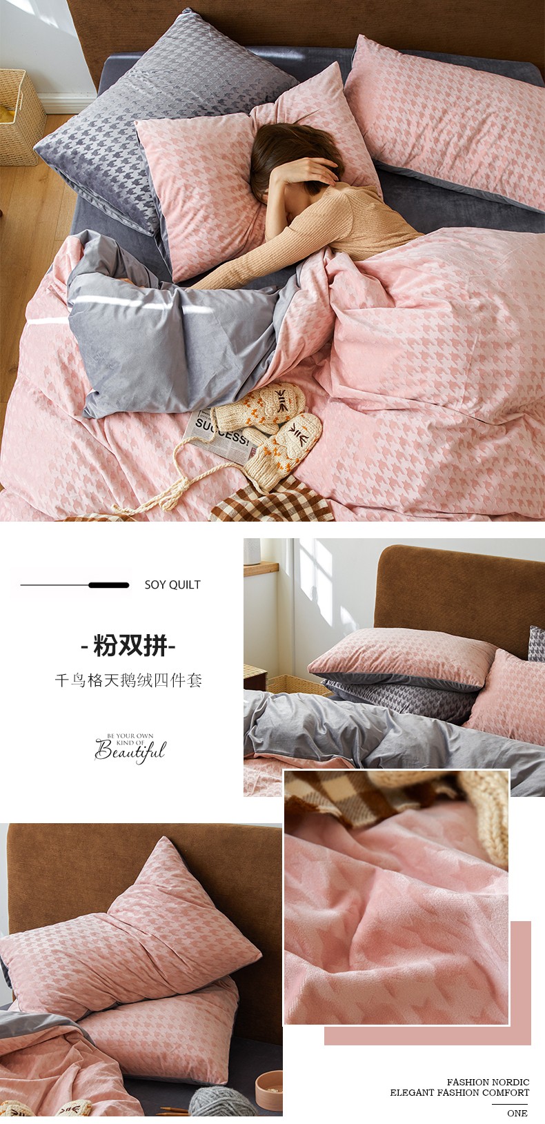 image1633319486272181.jpg 千鸟格天鹅绒-一拖四全部_04.jpg