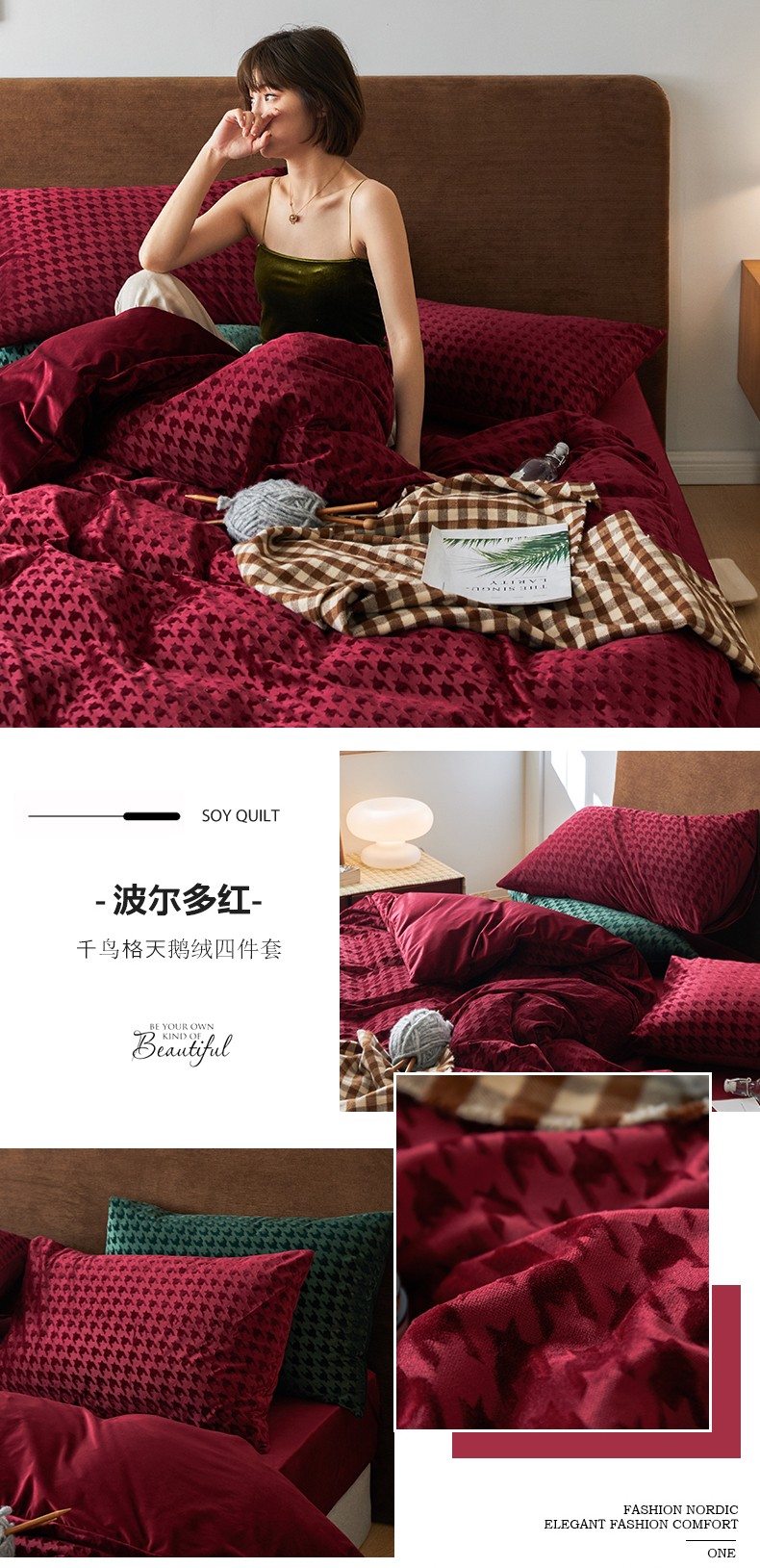 image1633319538123939.jpg 千鸟格天鹅绒-一拖四全部_02.jpg