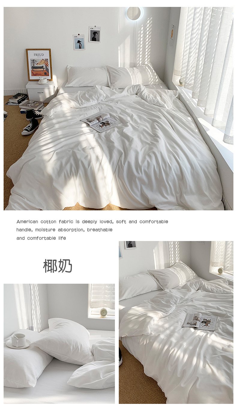 image1634180274350064.jpg 一拖四椰奶.jpg