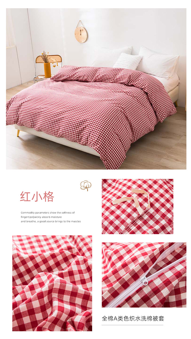 红小格.jpg