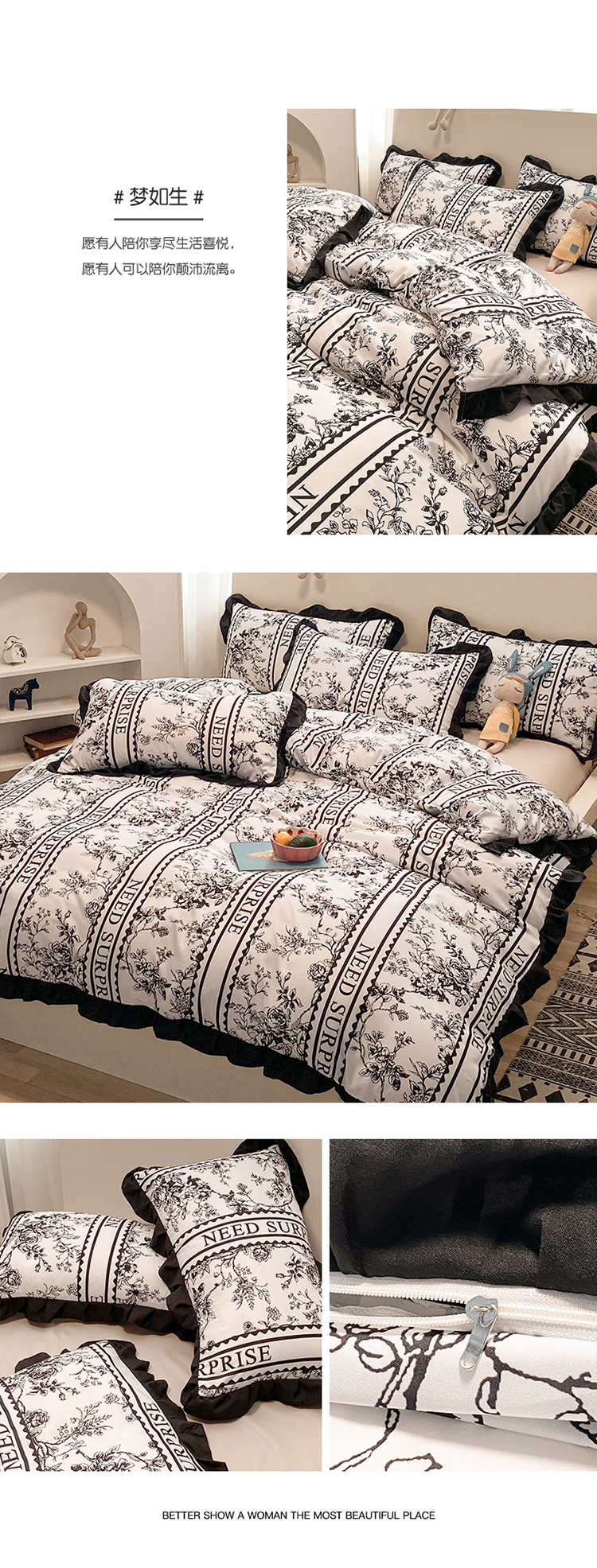 image1635304516849624.jpg 梦如生.jpg