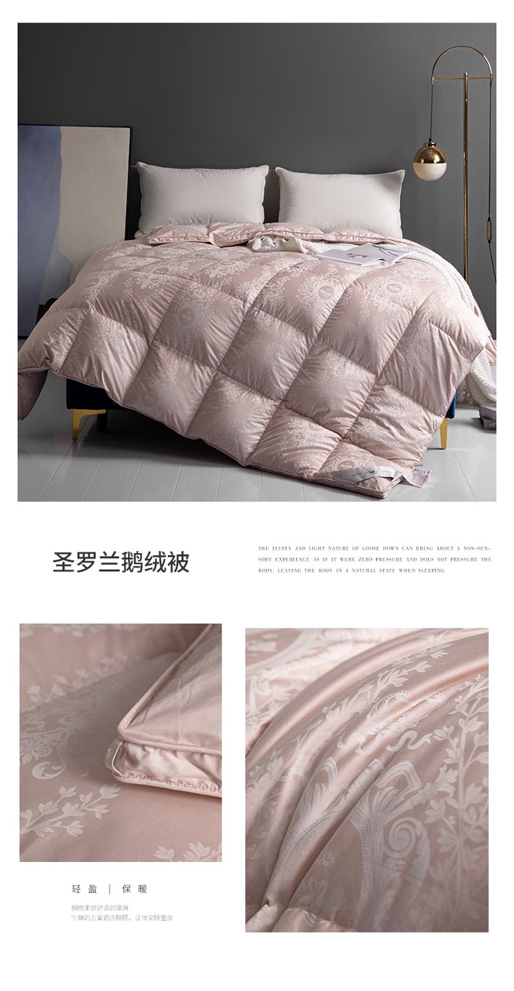圣罗兰鹅绒被3.jpg