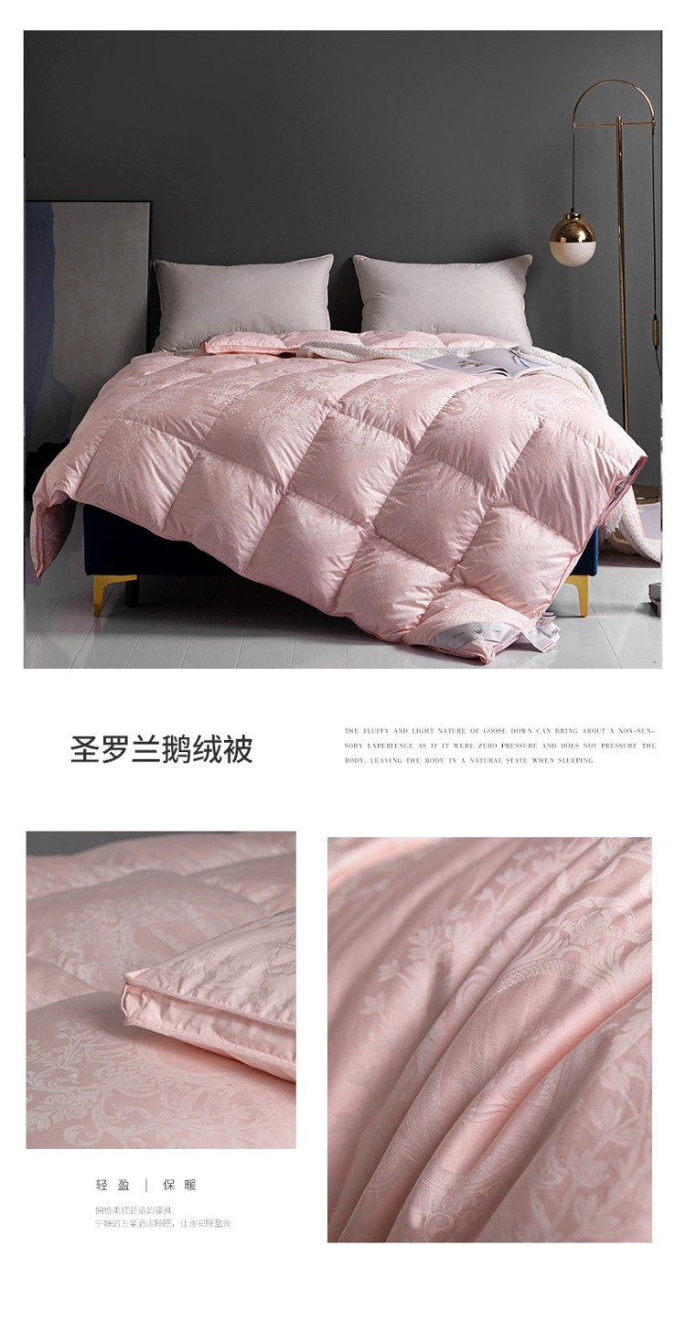 圣罗兰鹅绒被2.jpg