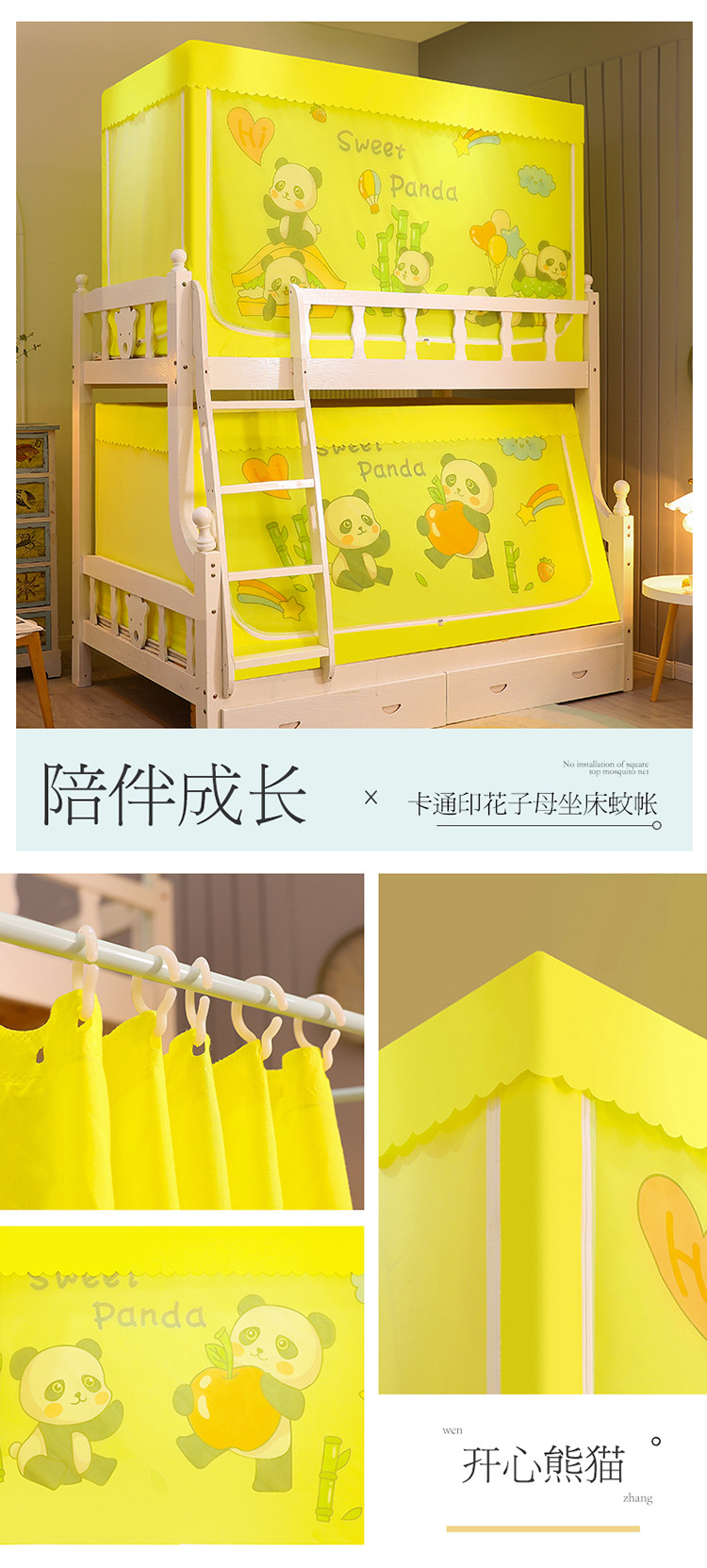 image1636862177295794.jpg 开心熊猫.jpg