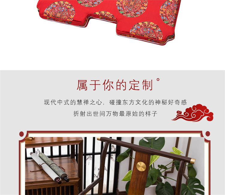 91家纺网 家纺一手货源 找家纺 （总）李帅家居 定制中式沙发垫实木沙发垫海绵坐垫太师椅子垫