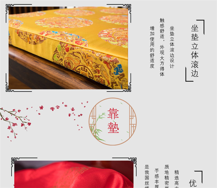 91家纺网 家纺一手货源 找家纺 （总）李帅家居 定制中式沙发垫实木沙发垫海绵坐垫太师椅子垫