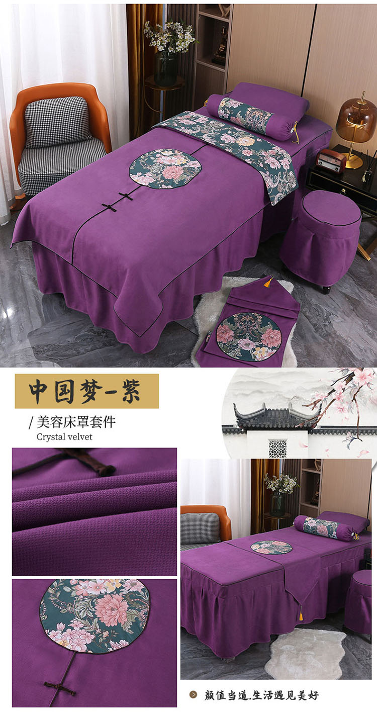 中国梦-紫.jpg
