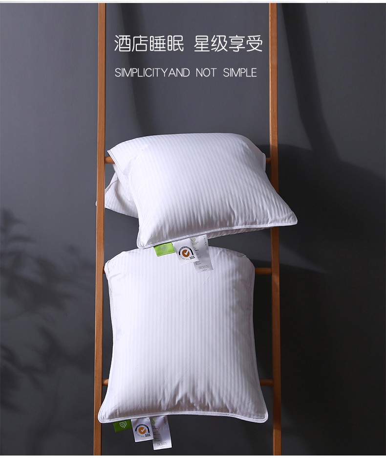 91家纺网 家纺一手货源 找家纺 轻奢全棉60S贡缎星级酒店仪征棉羽丝绒枕头成人舒适单人枕芯