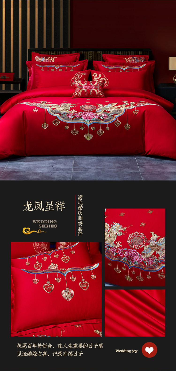 image1639017336246130.jpg 龙凤呈祥.jpg