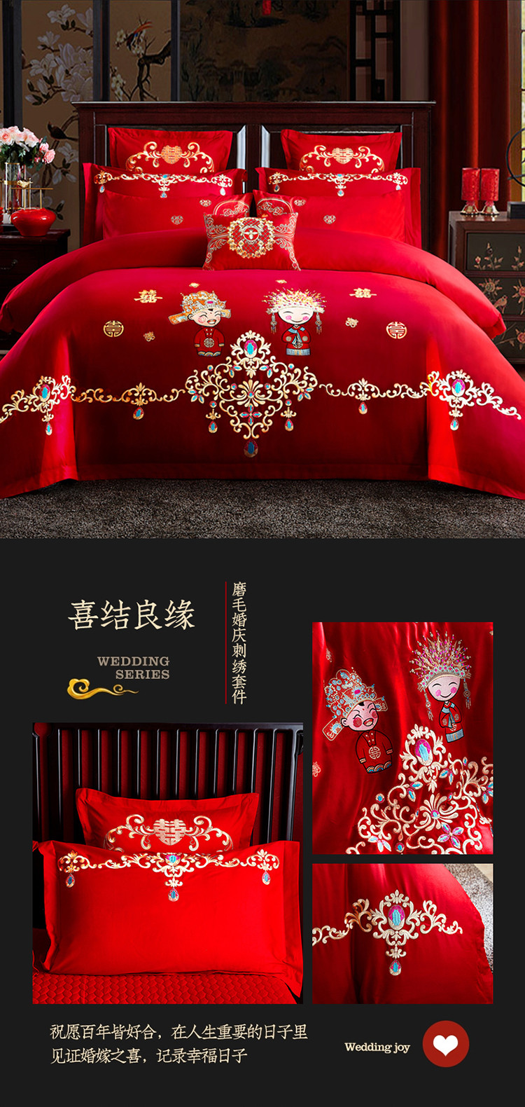 image1639017465716404.jpg 喜结良缘.jpg