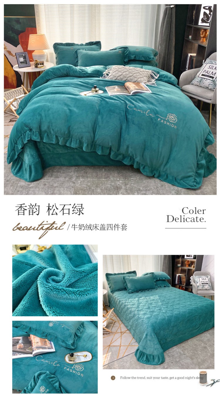 香韵 松石绿.jpg